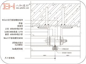 幕墻鋁單板安裝