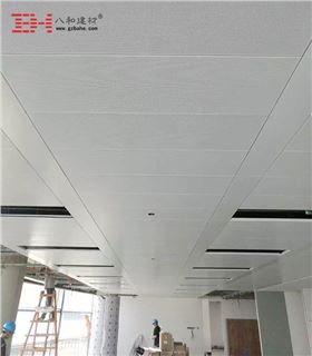 【施工現(xiàn)場】廣州國際時(shí)尚中心寫字樓鋁天花吊頂安裝2