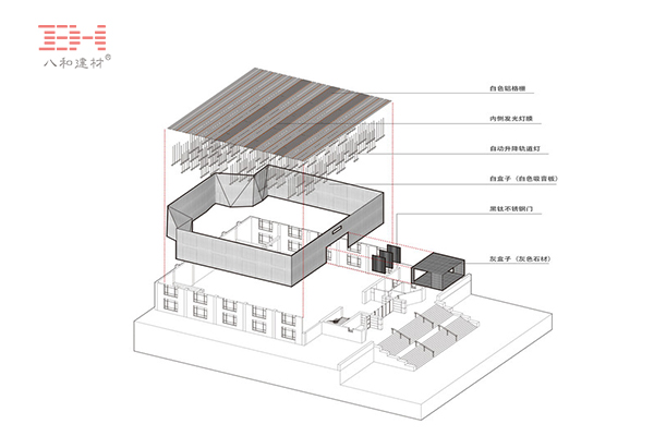 中央美院建筑學院多功能廳的鋁制格柵改造  5.jpg